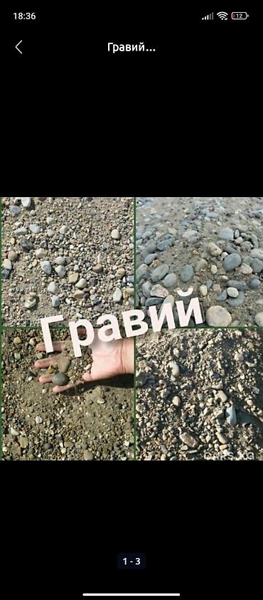 Смесь щебень и отсев: Смесь щебень и отсев, Мытая, Для стяжки, Зил — 10