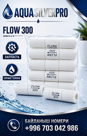 минерит: 💧 AQUASILVERPRO — ФИЛЬТРЫ ДЛЯ ЧИСТОЙ ВОДЫ! 💧 🔧 НАШИ УСЛУГИ: ✅ — 3