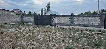 кепер арык: 15 соток, Курулуш, Кызыл китеп, Сатып алуу-сатуу келишими — 6