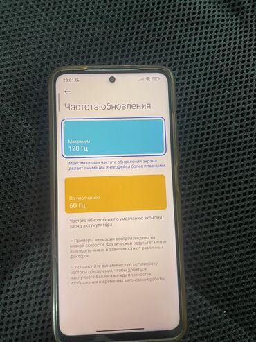 самсунг телефон а52: Poco X3 Pro, Б/у, 128 ГБ, цвет - Синий, 2 SIM, 1 SIM