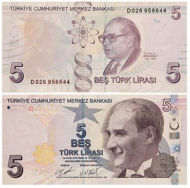 лиры: Банкнота 5 турецких лир (Türkiye Cumhuriyet Merkez Bankası). В — 1