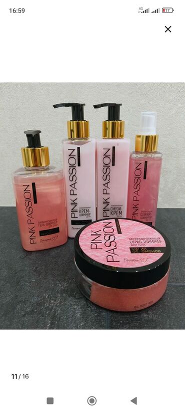 детокс пластырь для ног цена бишкек: Набор уходовой косметики Pink Passion от BelorDesign. Включает