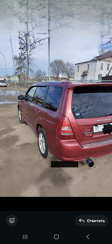 водный катер: Subaru Forester: 2002 г., 2 л, Автомат, Бензин, Универсал — 4
