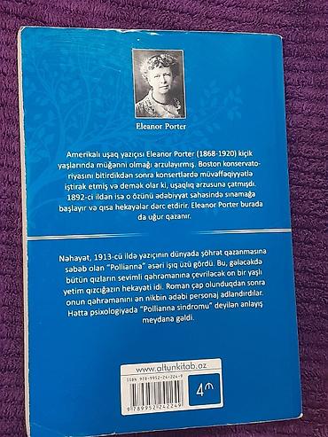 oyun kaseti: Eleanor Porter – “Pollianna” (Altun Kitab) - Nəşriyyat: Altun Kitab - — 2