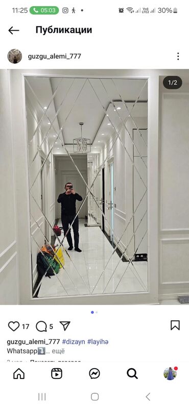 Güzgülər: Güzgü Divar üçün, Dekorativ — 22