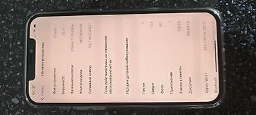 Apple iPhone: IPhone 12 Pro Max, Б/у, 128 ГБ, Золотой, Защитное стекло, Чехол, Кабель — 10