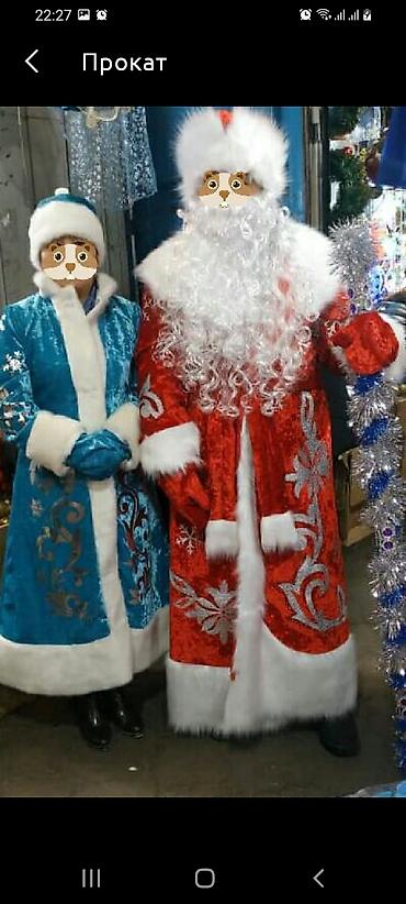 Взрослые карнавальные костюмы: Карнавальный костюм, 60 (5XL) — 5