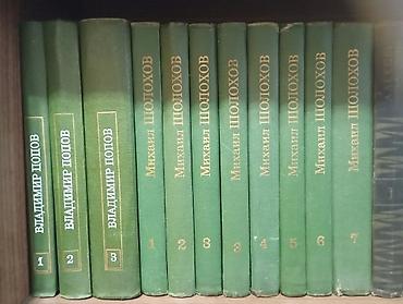 набоков: Книги и собрания сочинений на русском и других языках. Состав: - — 7