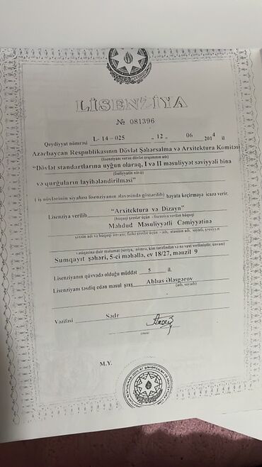 Torpaq sahələrinin satışı: 2 sot, Tikinti, Kupça (Çıxarış) — 6