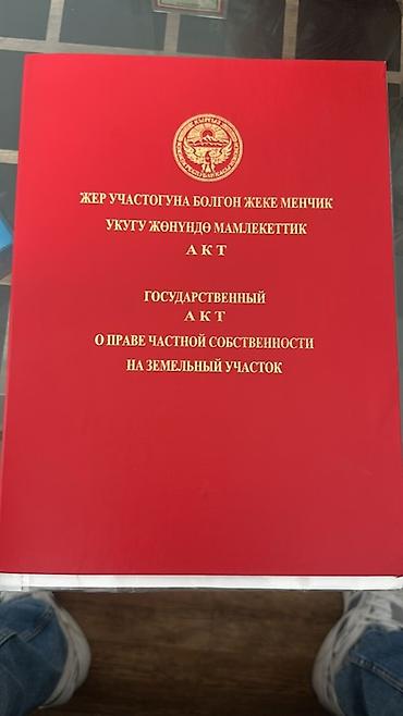 аренда комнаты с подселением: 6 комнат, 135 м², 10 соток, Таш-Добо, Собственник — 1