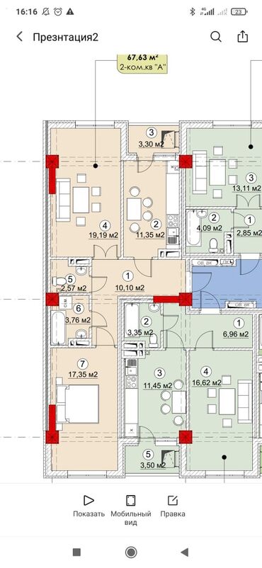 тимура фрунзе гагарина: 2 комнаты, 63 м², Элитка, 8 этаж, ПСО (под самоотделку)