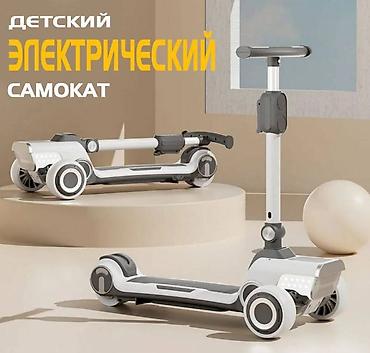 scoot: Детский самокат, Трёхколёсный, Новый — 1