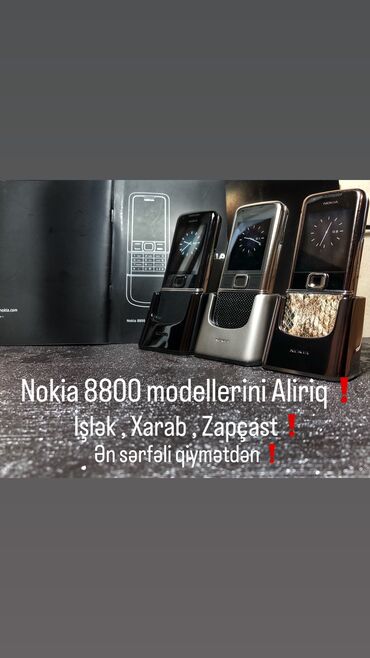 Nokia: Nokia 8 Sirocco