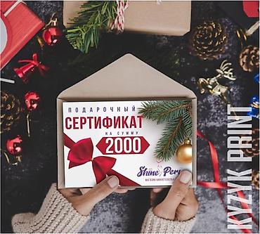 Басып чыгаруу: Лазердик басып чыгаруу, Офсеттик басып чыгаруу, Чачма басып чыгаруу, | Грамоталар — 6
