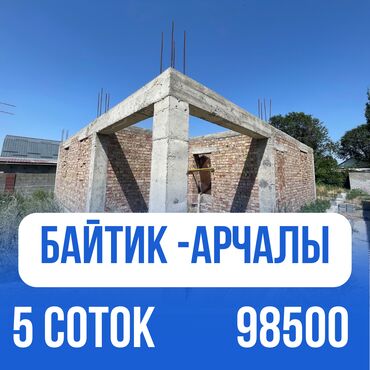 продаю дом васильева: 5 соток, Для строительства, Красная книга