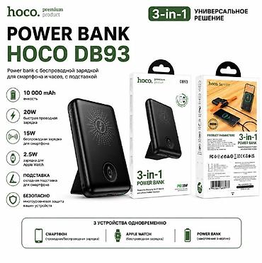чехол нот 10: HOCO DB93 3‑in‑1 Power Bank - Емкость: 10 000 mAh - Проводная быстрая — 1