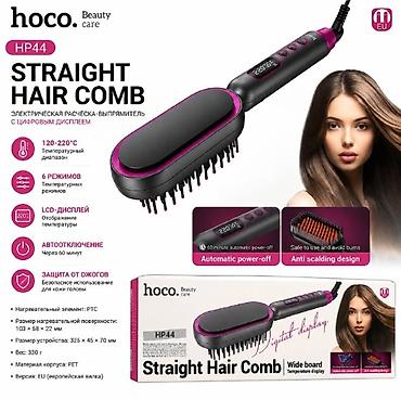 ожог: HOCO HP44 — электрическая расчёска-выпрямитель с цифровым дисплеем — 1