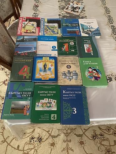 solutions elementary: Набор школьных учебников и пособий для начальной и средней школы. В — 1
