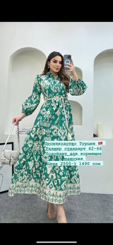 платья бишкек интернет магазин: Күнүмдүк көйнөк