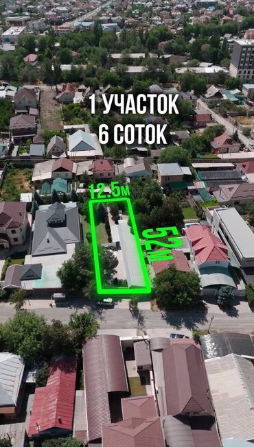Продажа квартир: 6 соток, Для строительства, Красная книга
