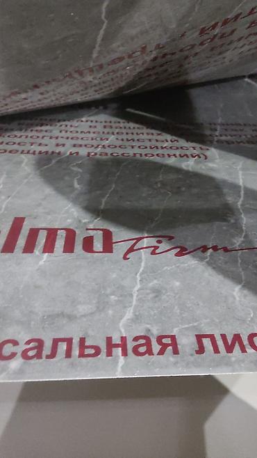 ультрафиолетовая: 8Гибкий мрамор:#пвх лист:#стеновые листы:#панели 3д:#стеновые — 9
