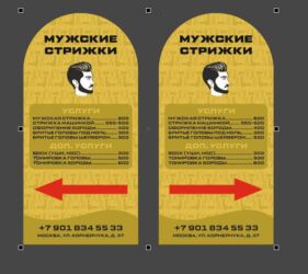 Графические дизайнеры: Графический дизайнер — 11