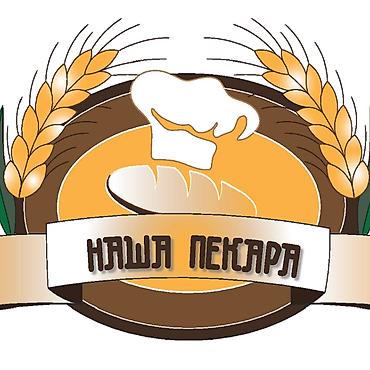 dodatni poslovi: "Naša pekara" na Crvenom krstu u blizini Đeram pijace traži radnice — 1