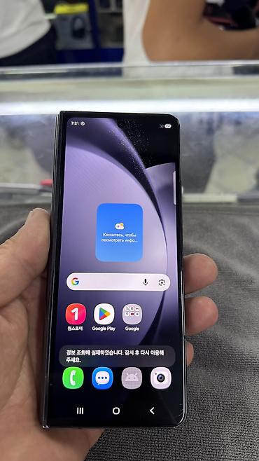 переходник на теслу: Samsung Galaxy Z Fold 5, Б/у, 256 ГБ, цвет - Черный, 1 SIM, eSIM — 8