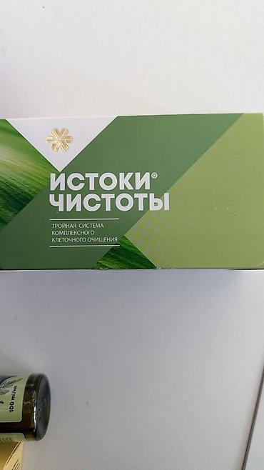sliv пантера: Набор средств Siberian Wellness и Fitness Catalyst: 1) Fitness — 7