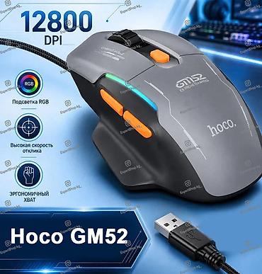 Игровая проводная мышь Hoco GM52 — это высокоточная проводная