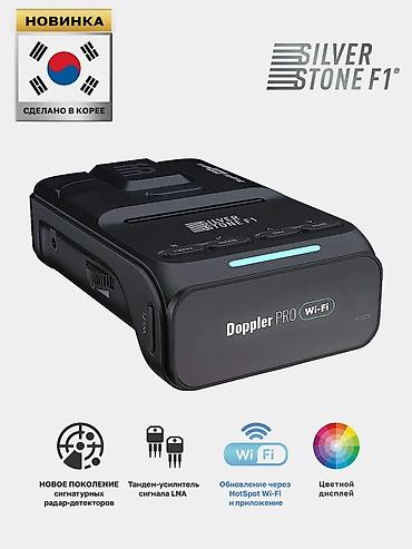 Автобусы и маршрутки: Автобус, 2024 г. — 3