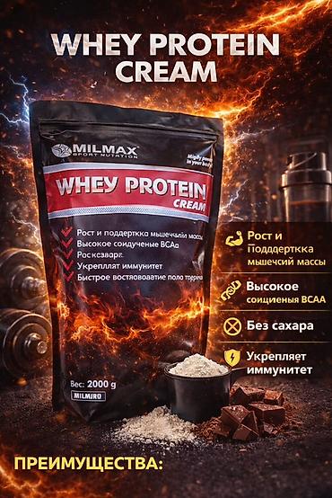 slimming капсулы для похудения: Пишите в WhatsApp 0 500. 289. 660. Спортивное питание для набора массы — 8