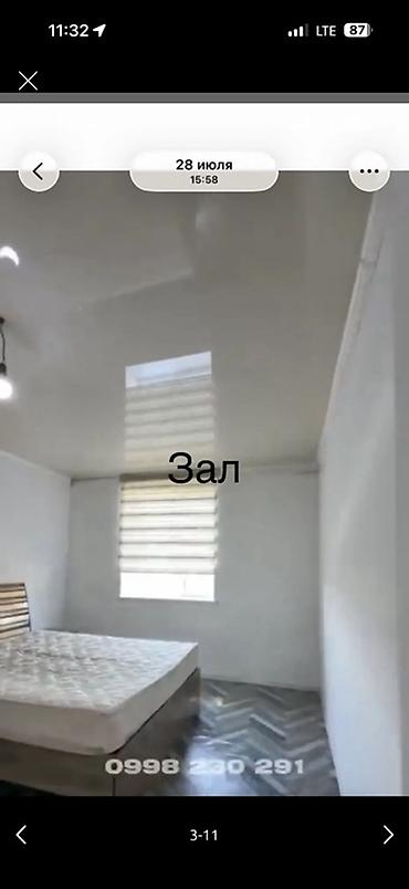 3 комнаты, 91 м², 5 этаж, Косметический ремонт