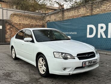 прадаю субару легаси: Subaru Legacy: 2005 г., 2 л, Автомат, Бензин, Седан