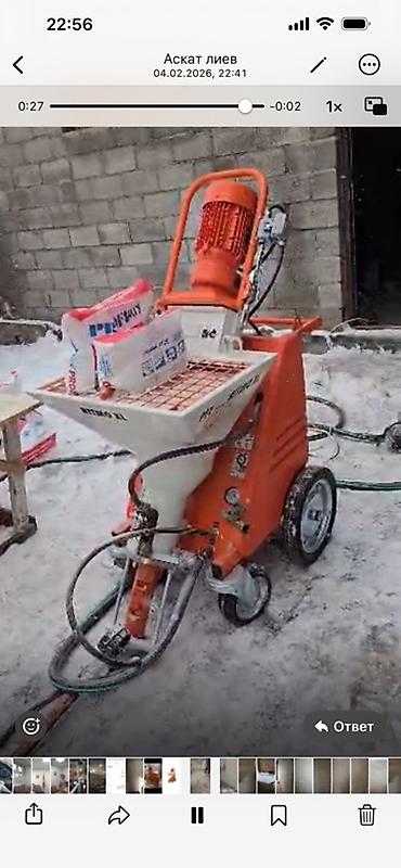 Другие стройуслуги: Гиписовой штукатурка кылабыз баардык сложност матириал менен без — 1