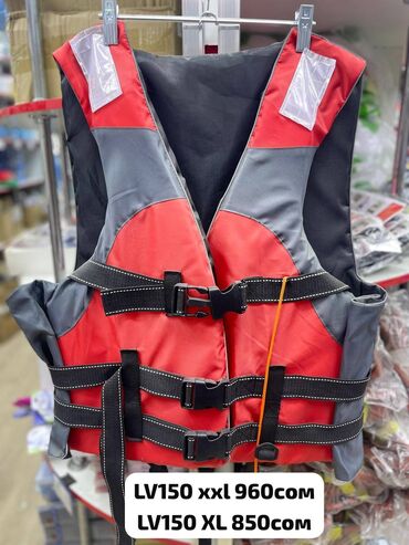 спасательный балон: Продажа спасательных жилетов очки подводные, баллоны оптом и в