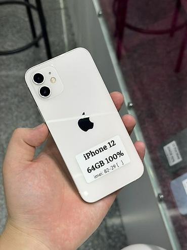 iphone 8 новый: IPhone 12, Б/у, 64 ГБ, Белый, Защитное стекло, Чехол, Кабель, В рассрочку, 100 % — 1