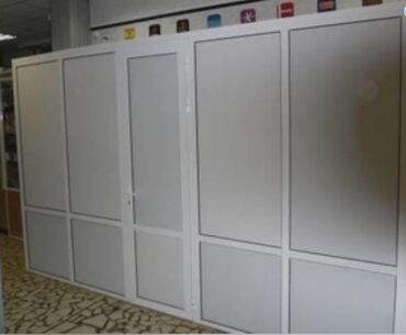 Arakəsmə qapılar: Arakəsmə qapılar — 12