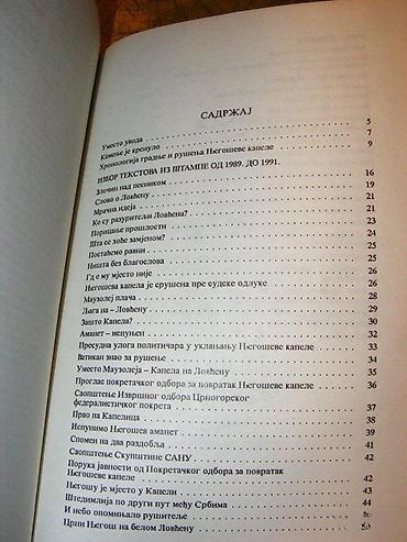 sat: Lovćen-krov otadžbineNjegoš 1Vjera VukovićPolitike Beograd, 1991Mek — 2