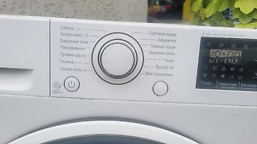 ПЕРЕСТАЛ РАБОТАТЬ ЦИФЕРБЛОК,а так работала отлично !!!!!!включается