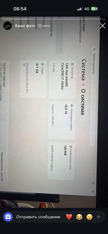 Ноутбуки и аксессуары: HP Envy x360 15 (серия EVO) — тонкий 2-в-1 ноутбук-трансформер с — 3