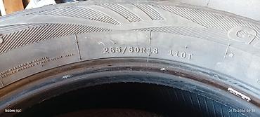 шины новые r17 225 50: Комплект автомобильных шин - Модель: Linglong Green-Max Winter Ice — 6