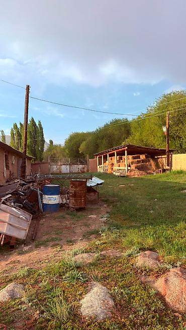 Продажа участков: 51 соток, Для сельского хозяйства, Красная книга, Договор купли-продажи — 1