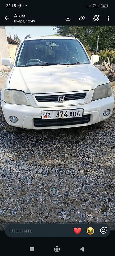 Транспорт: Honda CR-V: 1999 г., 2 л, Автомат, Бензин, Кроссовер — 3