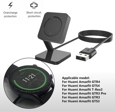 часы магнитные: Зарядный кабель для Amazfit T-Rex 2, Amazfit GTR 4 GTS 3 GTS4/GTS3