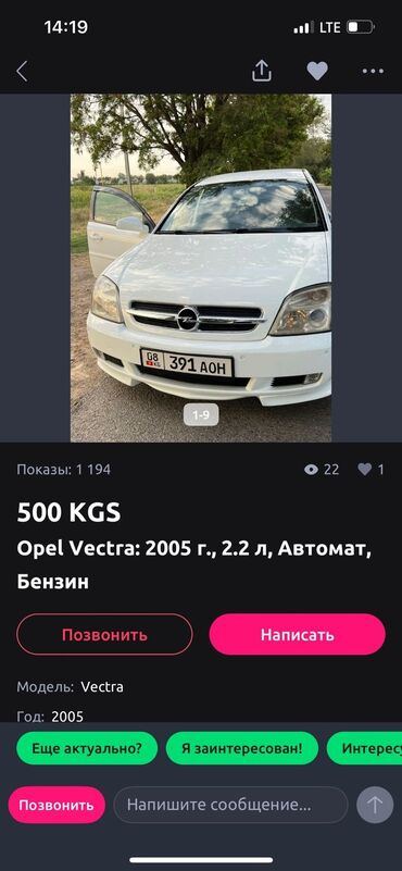 купить набор ключей форсе: Продаю!!! Автомобиль.Свежая полная покраска.Красавица!!!! Для вашей