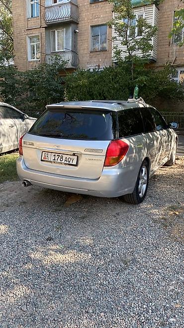 субару бл5: Subaru Legacy: 2004 г., 2 л, Автомат, Бензин, Универсал — 6