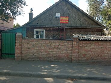 купля продажа домов в бишкеке: Үйдүн жарымы, 48 кв. м, 2 бөлмө, Менчик ээси, Эски ремонт
