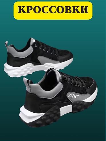 Кроссовки и спортивная обувь: Демисезонные кроссовки унисекс, представленные в черном и белом — 5