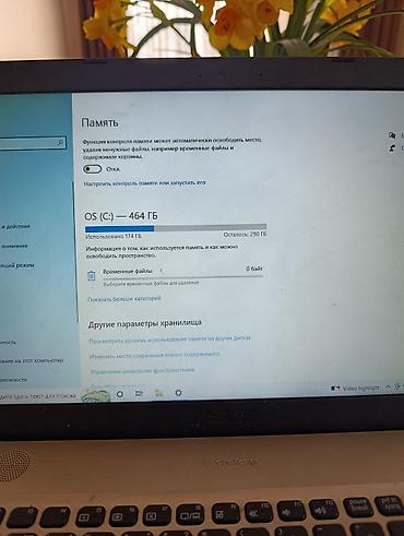 Ноутбуки ASUS: Ноутбук ASUS Характеристики: - Экран разрешение 1366×768 — 4